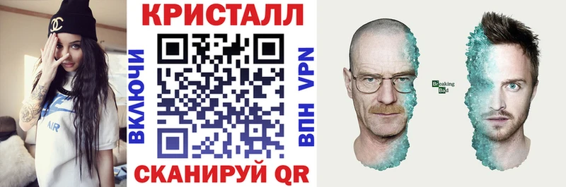 АМФЕТАМИН 97%  Камень-на-Оби 