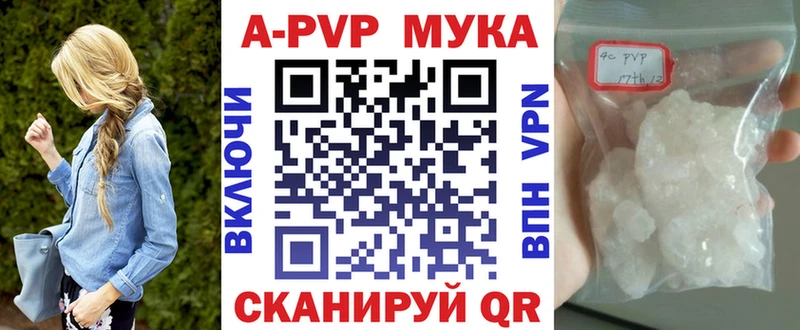 Alpha-PVP крисы CK  Камень-на-Оби 