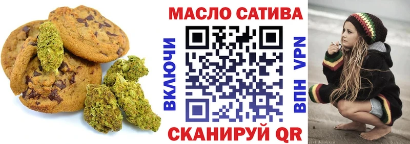 закладки  Камень-на-Оби  Canna-Cookies конопля 