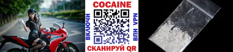 Cocaine Боливия  продажа наркотиков  Камень-на-Оби 