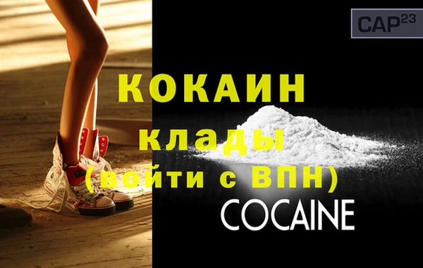 спиды Заволжск