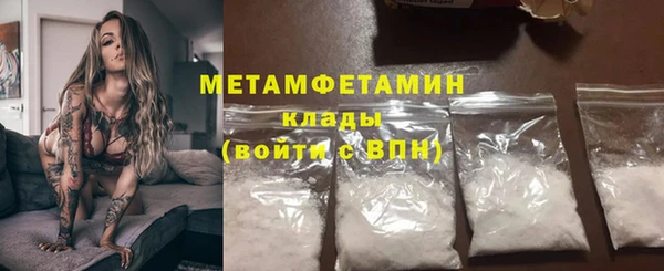 спиды Заволжск