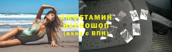 спиды Заволжск