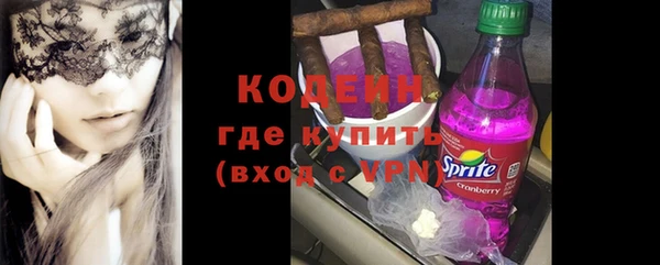 спиды Заволжск