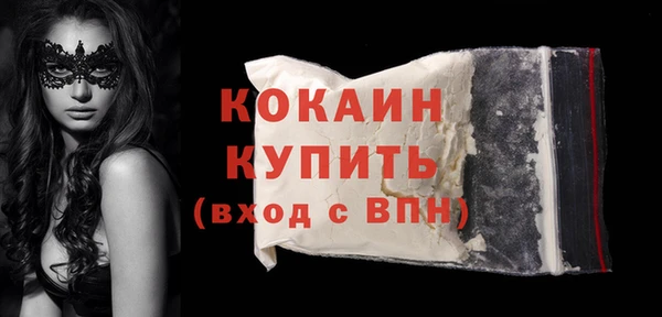 спиды Заволжск