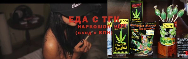 спиды Заволжск