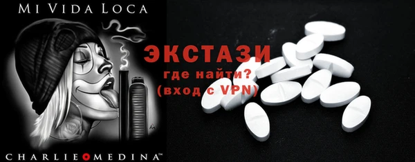 сатива Заводоуковск