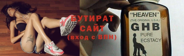 спиды Заволжск