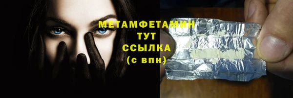 спиды Заволжск