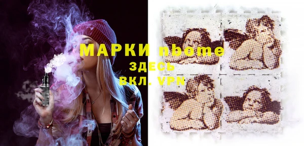 спиды Заволжск