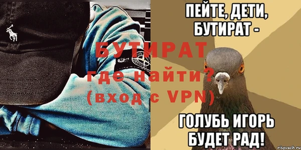 сатива Заводоуковск