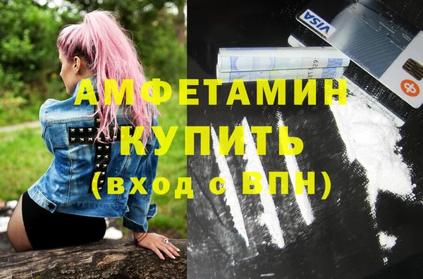 спиды Заволжск