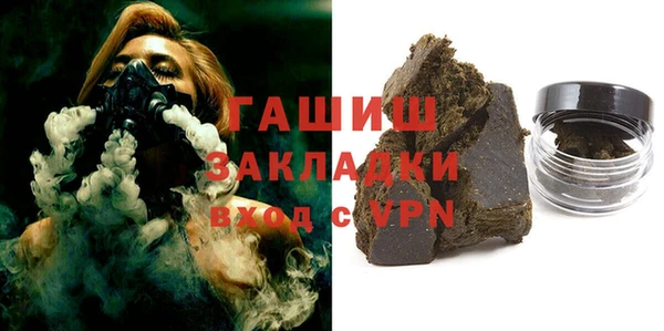 спиды Заволжск