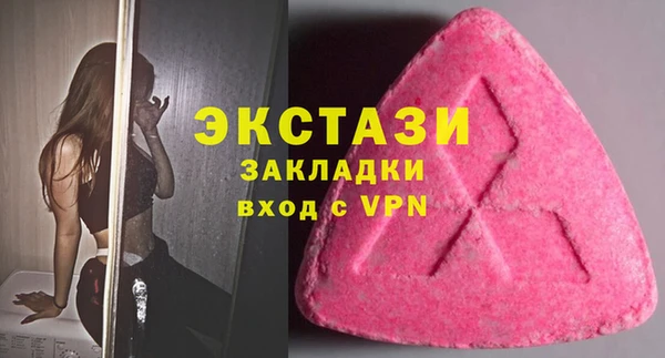 ECSTASY Заволжье