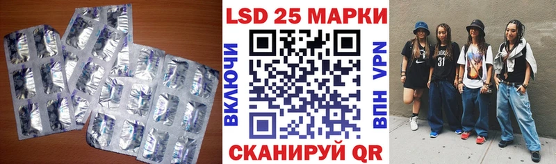 ЛСД экстази ecstasy  Камень-на-Оби 