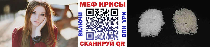 Меф мяу мяу кристаллы Камень-на-Оби