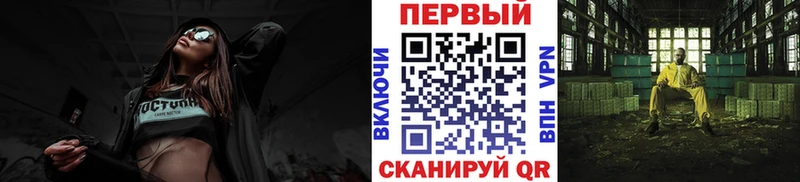 даркнет телеграм  Камень-на-Оби  МЕТАМФЕТАМИН винт 