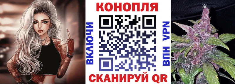 Конопля AK-47  наркота  Камень-на-Оби 